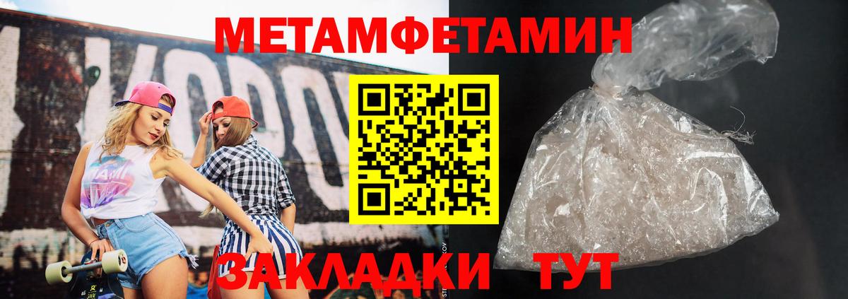 Лангепас  АМФЕТАМИН  Вход с VPN  АМФ Розовый 