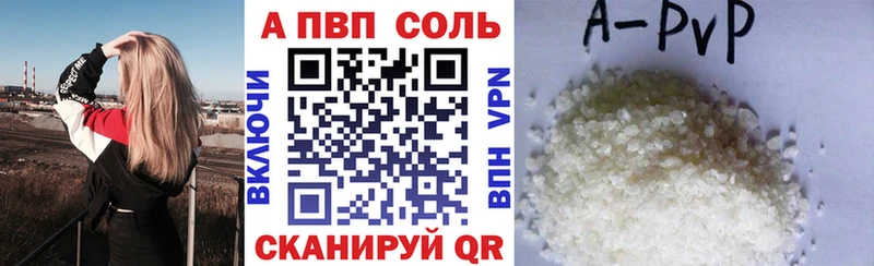 A-PVP мука  купить наркоту  Лангепас 