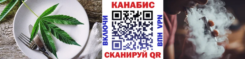 закладка  Лангепас  OMG ссылки  Печенье с ТГК конопля 