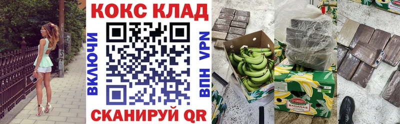 купить наркотики цена  Лангепас  COCAIN 98% 