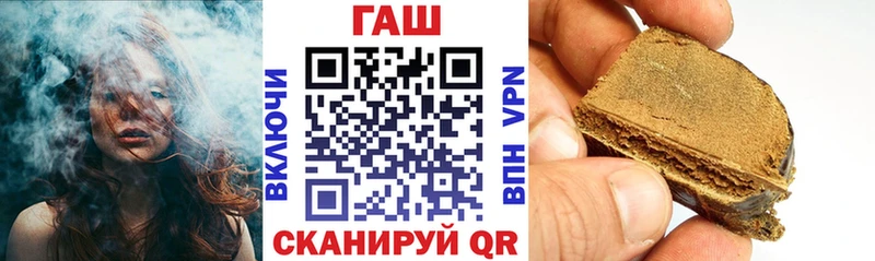 ГАШ индика сатива  Лангепас 