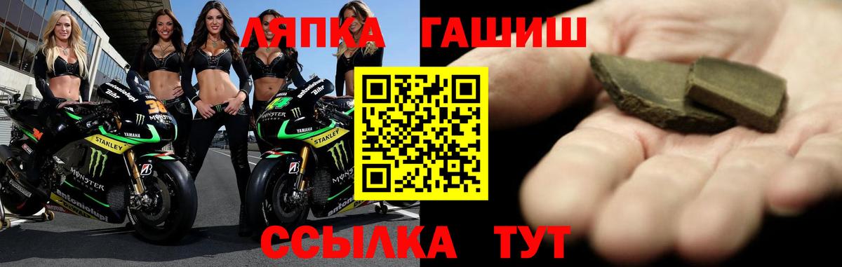 Лангепас  Гашиш убойный  наркотики  Гашиш  ГАШ индика сатива  Вход с VPN 