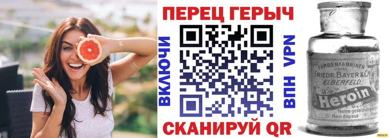 Героин хмурый  MEGA рабочий сайт  Лангепас 