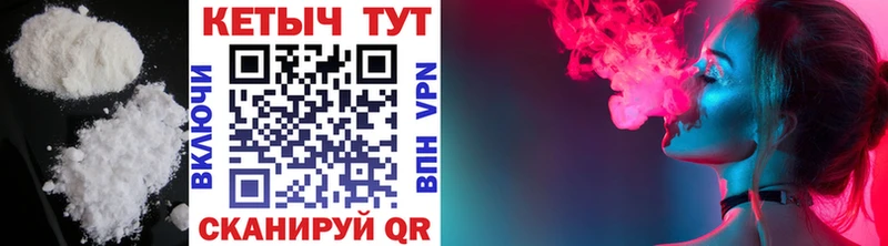 Кетамин VHQ  цены   Лангепас 