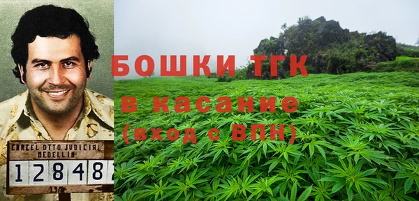 бошки Карталы