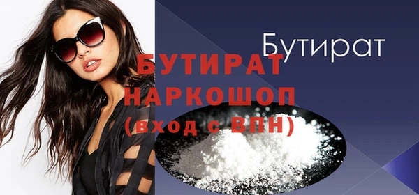 альфа пвп Киренск