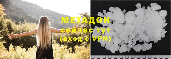 гидра Уссурийск