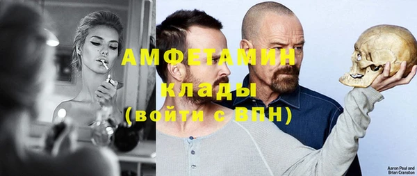 кокаин Кинешма
