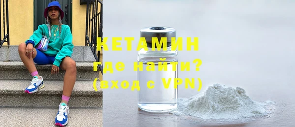 кокаин Кинешма