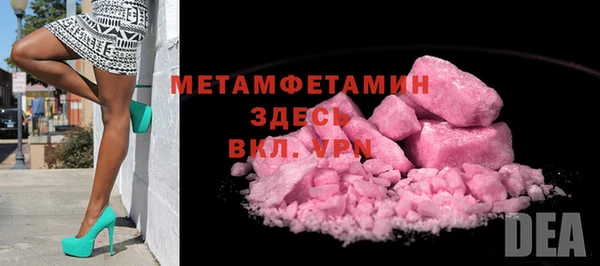 альфа пвп Киренск