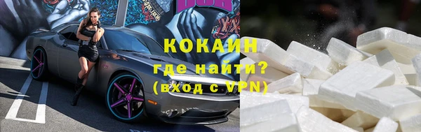 альфа пвп Киренск