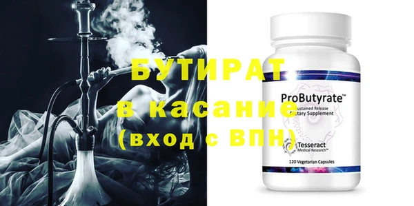 альфа пвп Киренск