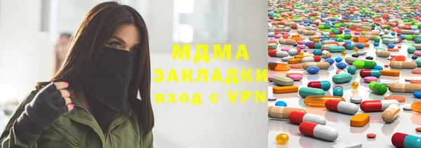 кокаин Кинешма