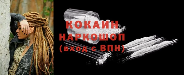 кокаин Кинешма