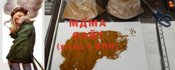 MDMA Premium VHQ Новочеркасск