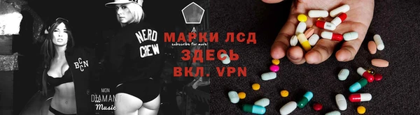 альфа пвп Киренск