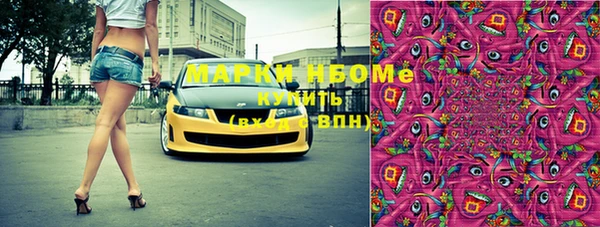 альфа пвп Киренск