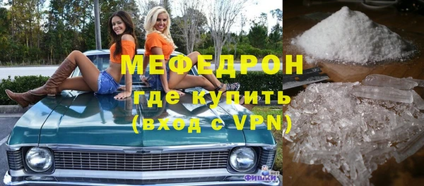 spice Карпинск