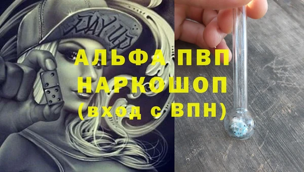 альфа пвп Киренск