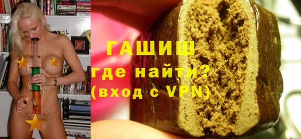 гашик Волгодонск