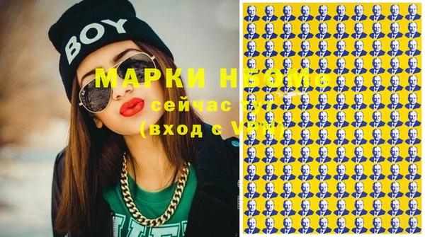 бошки Карталы