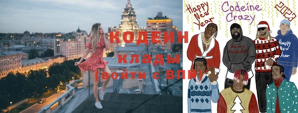 альфа пвп Киренск