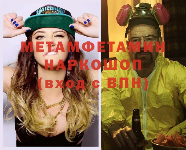 кокаин Кинешма