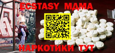 ALPHA PVP Донецк