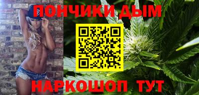 ALPHA PVP Донецк