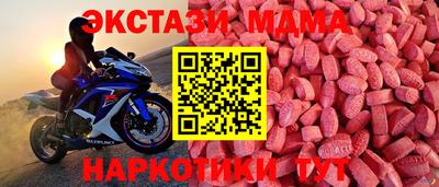 ALPHA PVP Донецк