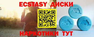 ГАЛЛЮЦИНОГЕННЫЕ ГРИБЫ Дубна