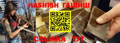 ALPHA PVP Донецк