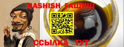 ALPHA PVP Донецк
