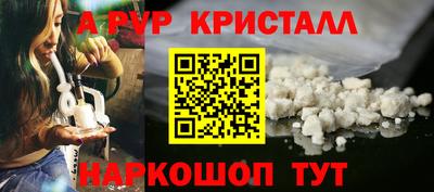 ALPHA PVP Донецк