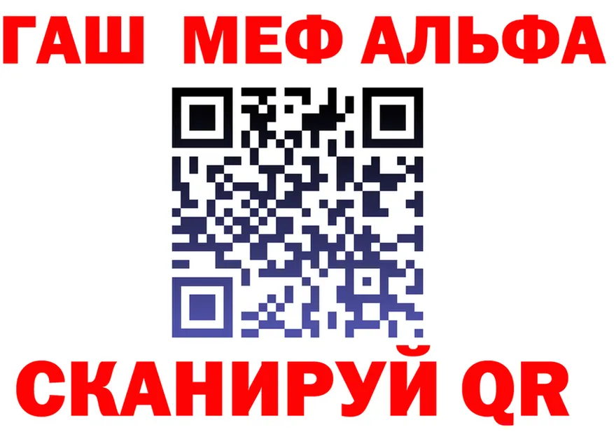 Метадон VHQ зеркало это omg Лангепас