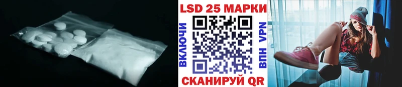 ЛСД экстази ecstasy наркота Лангепас
