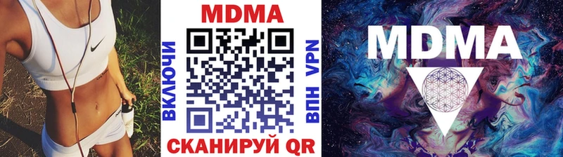 МДМА кристаллы Лангепас