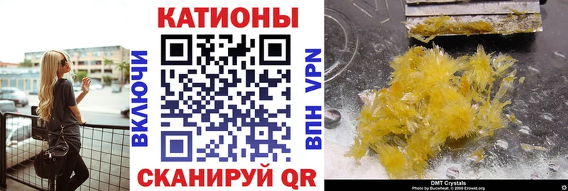 Меф кристаллы блэк спрут зеркало Лангепас