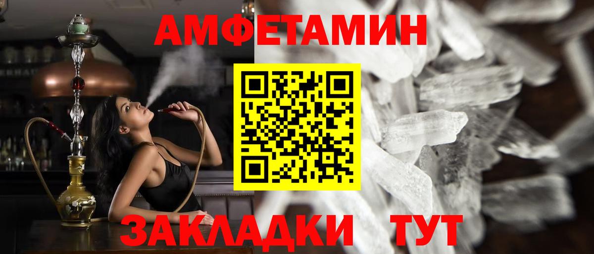 Лангепас  Первитин винт  Первитин винт  Вход с VPN 