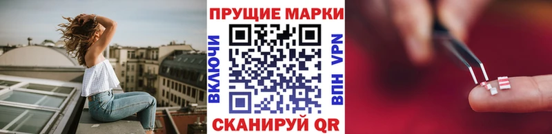что такое   Лангепас  Марки NBOMe 1500мкг 