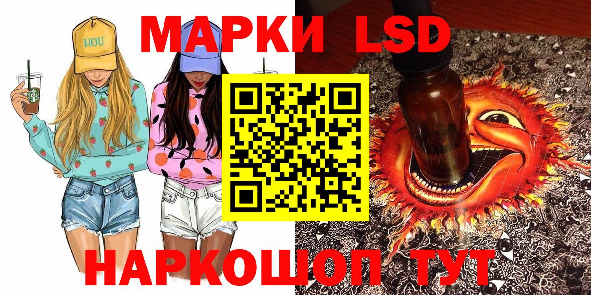 Марки N-bome 1,5мг Лангепас