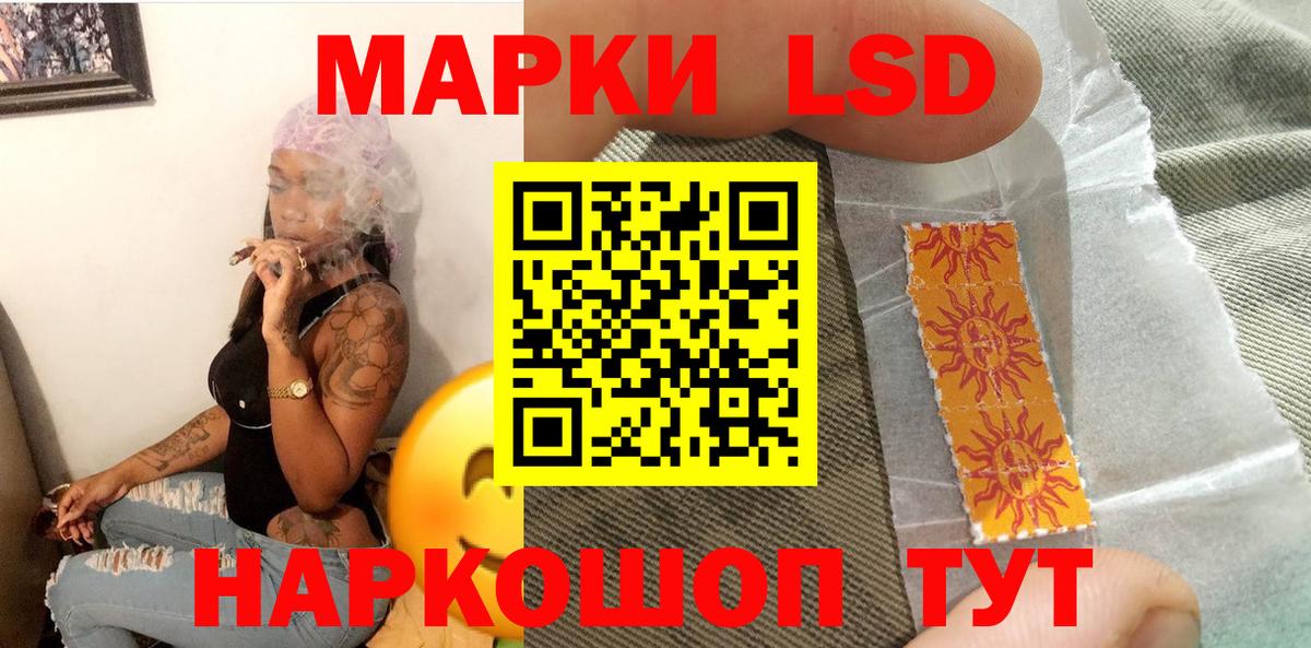 Лангепас  Марки N-bome  Марки NBOMe 1,8мг  Вход с VPN  Марки NBOMe 1,8мг 