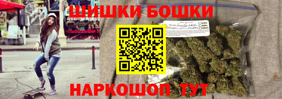 Шишки марихуана VHQ Лангепас