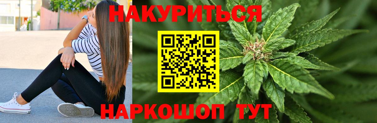 Каннабис ГИДРОПОН  Вход с VPN  Канабис White Widow  Лангепас 
